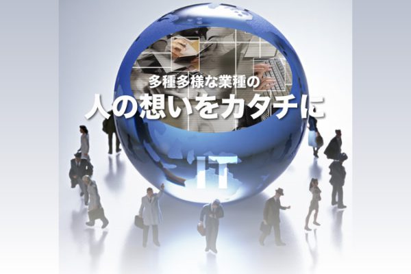 2026年3月卒業の新卒者募集を開始します!