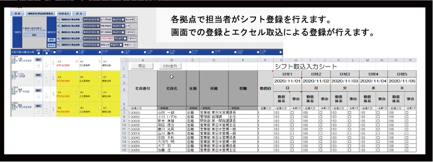 就業WEB